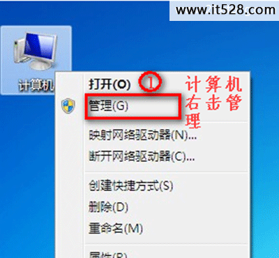 恢复Windows7连不上WiFi无线网络连接的方法