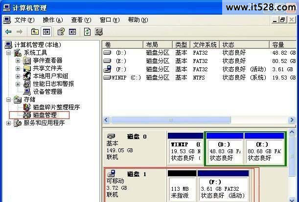 怎么判断启动U盘有没有制作成功的技巧