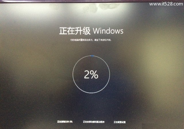 两手准备 怎样用ISO镜像文件升级Win10