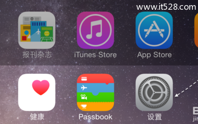 解决苹果App Store下载慢办法