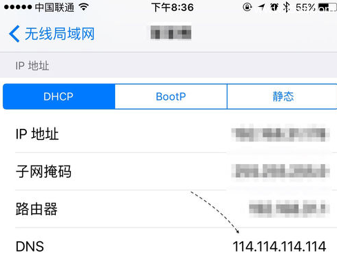 解决苹果App Store下载慢办法