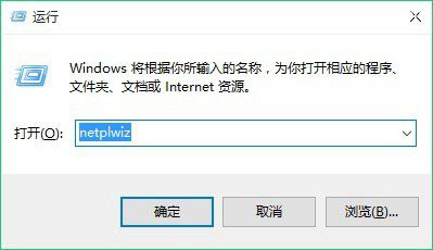 2种Windows 10开机密码取消方法