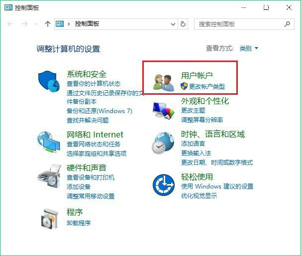 2种Windows 10开机密码取消方法