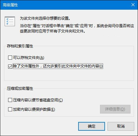 Windows 10搜索功能失效不能用的解决办法