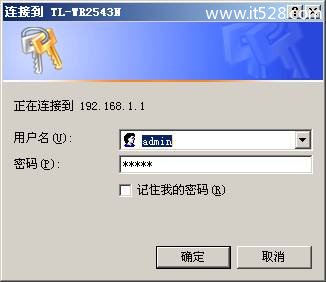 TP-Link无线路由器USB网络共享设置方法