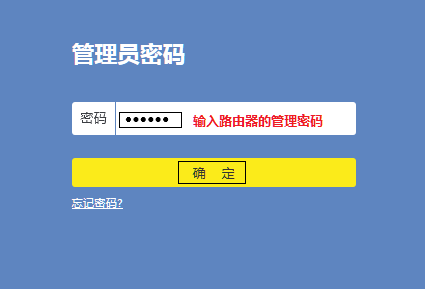 TP-Link无线路由器TL-WR886N如何恢复出厂设置