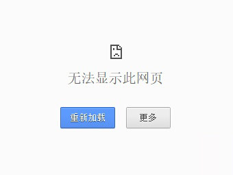 tplogin.cn登录页面为什么进不了？