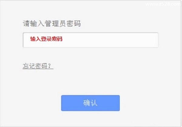 TP-link TL-H29RA路由器管理员密码是多少？