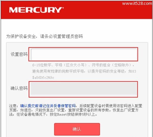 水星MERCURY MW460R无线路由器如何设置上网方法