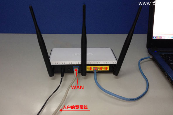 TOTOLINK N610RT无线路由器设置图文教程