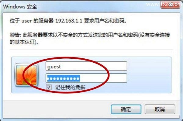 磊科Netcore NW703无线路由器如何设置？