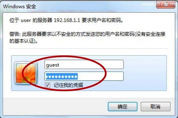 磊科Netcore NW755无线路由器如何恢复出厂设置？