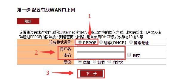 聚网捷AFOUNDRY路由器设置好了但是连接不上网的解决方法