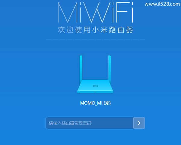 小米路由器miwifi.com如何设置密码？