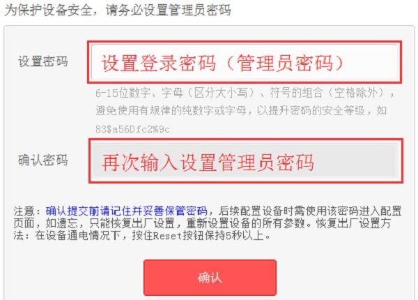 melogin.cn水星路由器登录密码是什么？