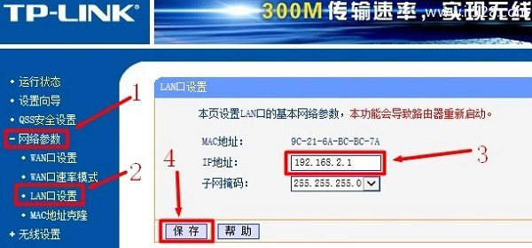 路由器接路由器如何设置上网？