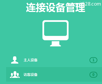 TP-Link TL-WR842+路由器无线Wi-Fi设置上网