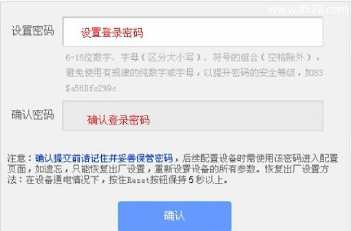 TP-Link TL-MR12U路由器客户端模式(Client)设置上网