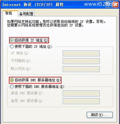 TP-Link TL-MR12U 3G路由器AP模式上网设置上网