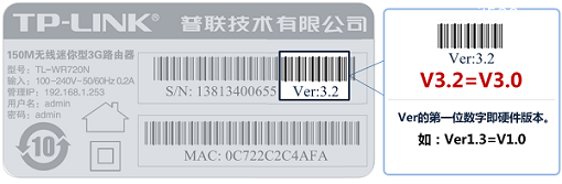 TP-Link TL-MR12U 3G路由器AP模式上网设置上网