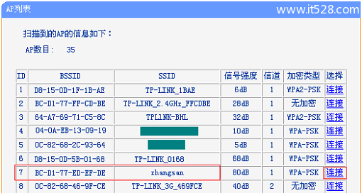 TP-Link TL-WR700N V1-V2迷你无线路由器Bridge模式设置上网方法