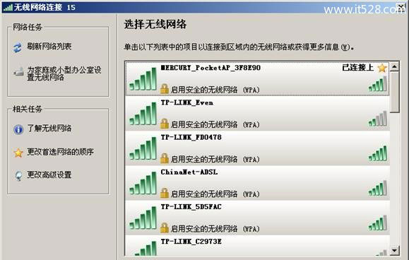 水星无线路由器设置上网方法