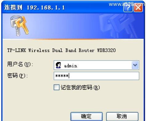 TP-Link TL-WDR3320 600M双频无线路由器设置上网