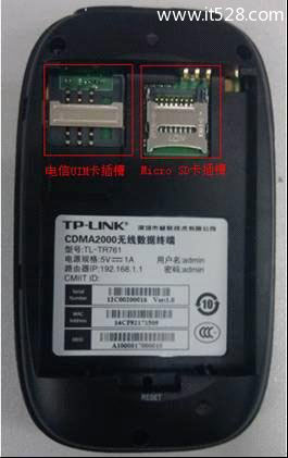 TP-Link TL-TR761 2000L 3G路由器设置上网