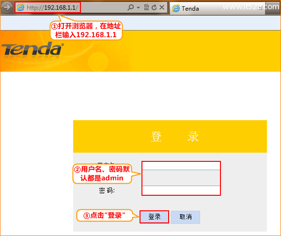 腾达(Tenda)D151与D154一体机路由猫模式设置上网