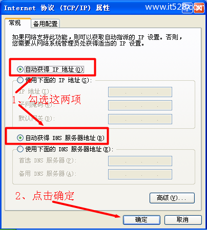 腾达(Tenda)G6无线路由器设置上网