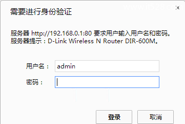 D-Link无线路由器DHCP保留地址配置方法