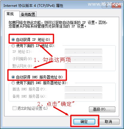 D-Link DIR 615无线路由器设置上网