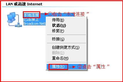 腾达(Tenda)FH453路由器设置上网教程