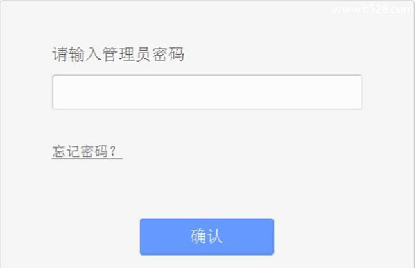 TP-Link TL-WR885N路由器管理员初始密码是什么？