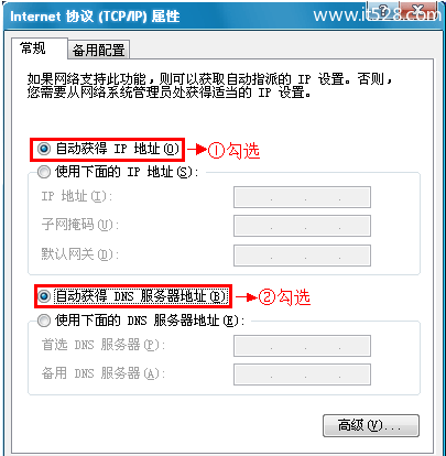 腾达(Tenda)N901 V2路由器设置上网教程