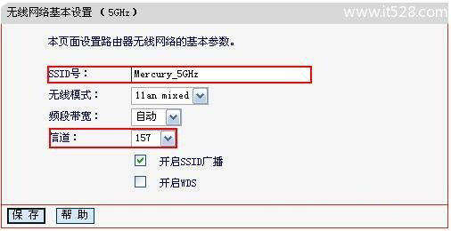 水星(MERCURY)MW4530R双频无线路由器WDS桥接设置上网