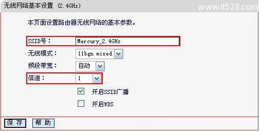 水星(MERCURY)MW4530R双频无线路由器WDS桥接设置上网