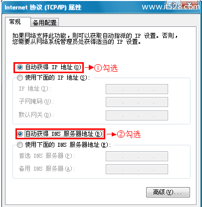 TP-Link TD-W89941N无线路由器路由模式(有IPTV)设置上网