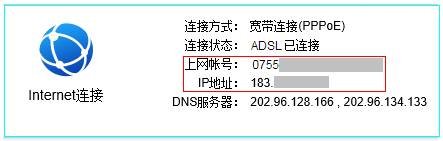 TP-Link TD-W89941N无线路由器路由模式(有IPTV)设置上网