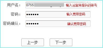 TP-Link TD-W89941N无线路由器路由模式(有IPTV)设置上网