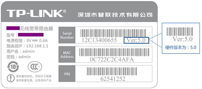 TP-Link TL-WR742N无线路由器设置上网方法