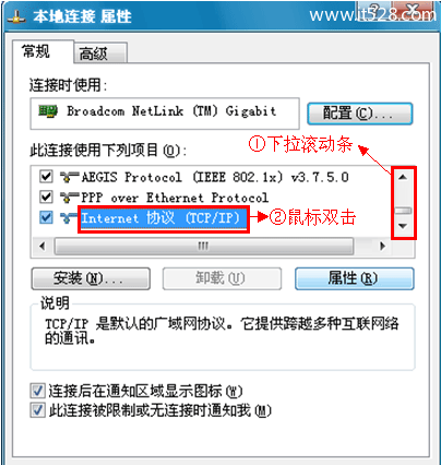 TP-Link TL-WR742N无线路由器设置上网方法