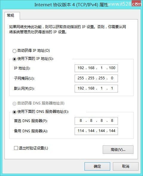 TP-Link TL-WR845N路由器端口转发(虚拟服务器)设置上网