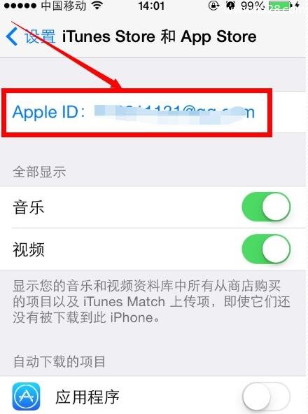 苹果序列号查询？序列号可以查到苹果ID吗？