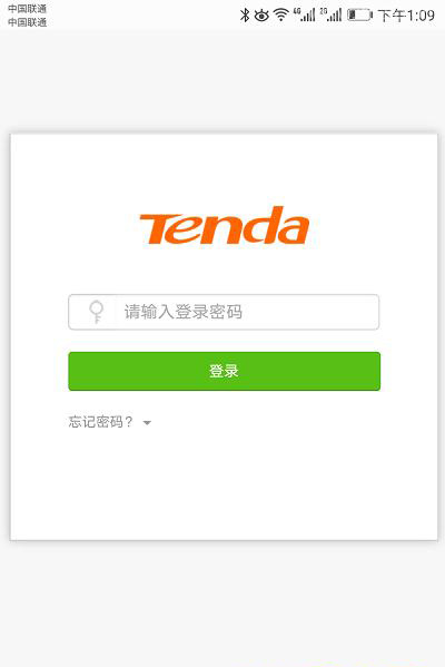 腾达(Tenda)AC7用手机怎么修改wifi密码？