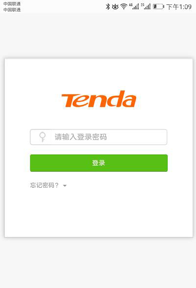 腾达(Tenda)AC5手机怎么修改wifi密码？