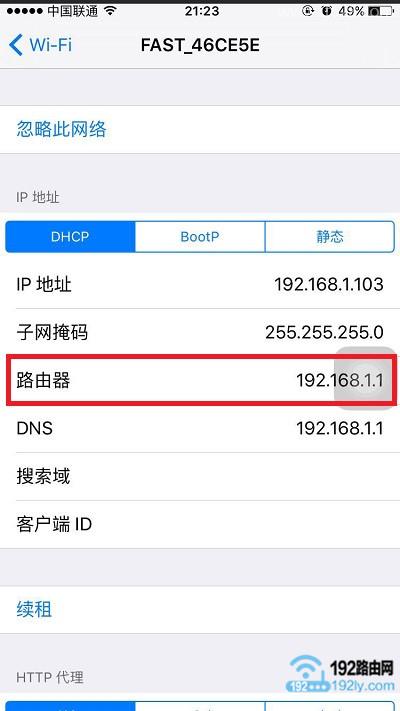 192.168.0.254手机登陆打不开怎么办？