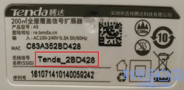 re.tenda.cn打不开怎么办？