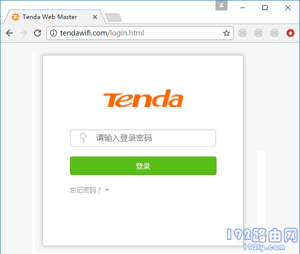 tendawifi.com登录入口