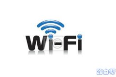 Tenda腾达AC23路由器wifi密码如何设置？